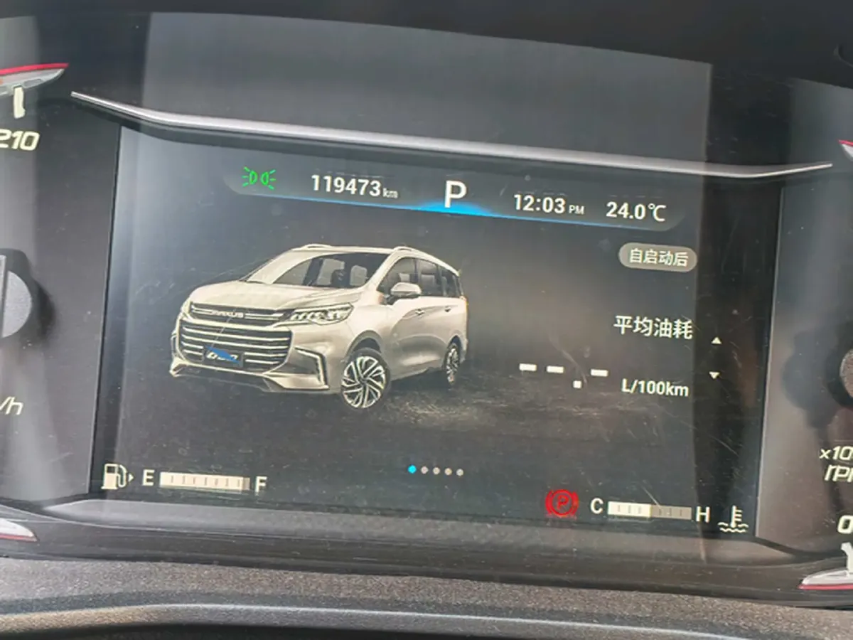 2019 MAXUS G50 1.5T 169HP L4 7DCT,autocango,china used car exporter,china ev exporter,chinese used car exporter,chinese used ev exporter