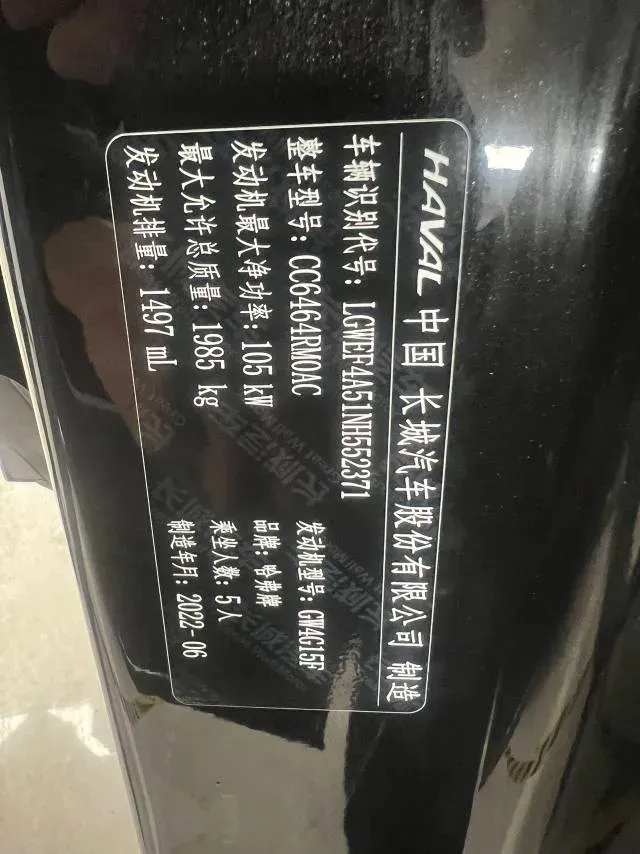 2021 Haval H6 1.5T 150HP L4 7DCT,autocango,china used car exporter,china ev exporter,chinese used car exporter,chinese used ev exporter