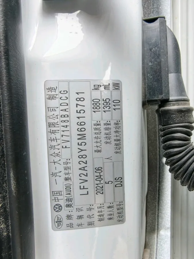 2021 Audi A3 1.4T 150HP L4 7DCT,autocango,china used car exporter,china ev exporter,chinese used car exporter,chinese used ev exporter