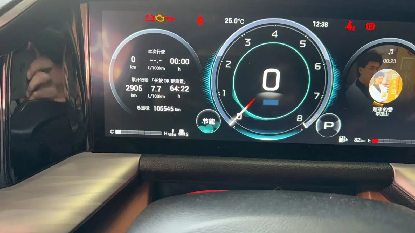 2022 GAC Trumpchi GS8 2.0T 252HP L4 8AT,autocango,china used car exporter,china ev exporter,chinese used car exporter,chinese used ev exporter