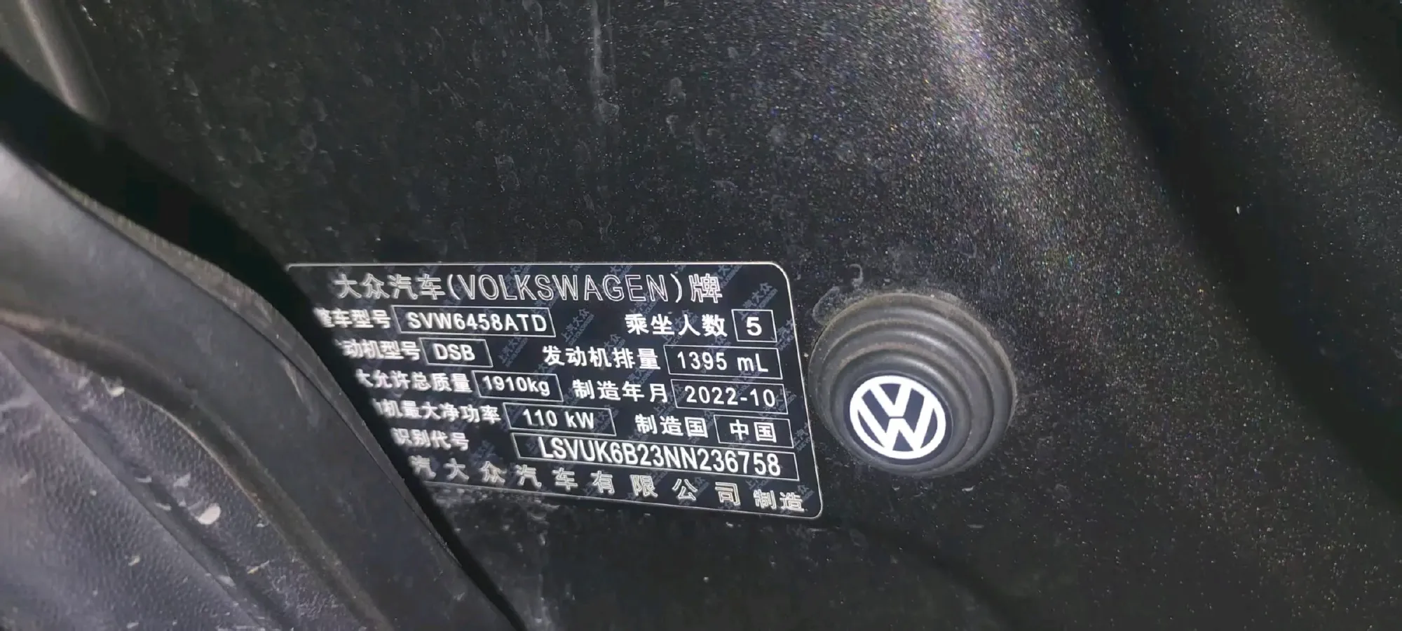 2022 Volkswagen Tharu 1.4T 150HP L4 7DCT,autocango,china used car exporter,china ev exporter,chinese used car exporter,chinese used ev exporter