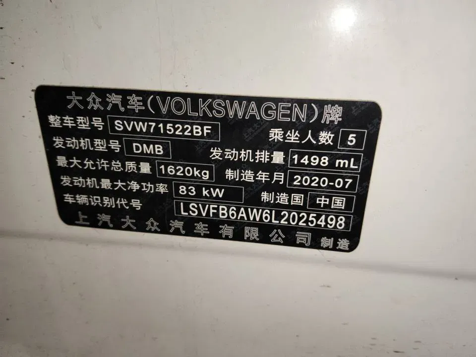 2019 Volkswagen Polo 1.5L 113HP L4 6AT,autocango,china used car exporter,china ev exporter,chinese used car exporter,chinese used ev exporter