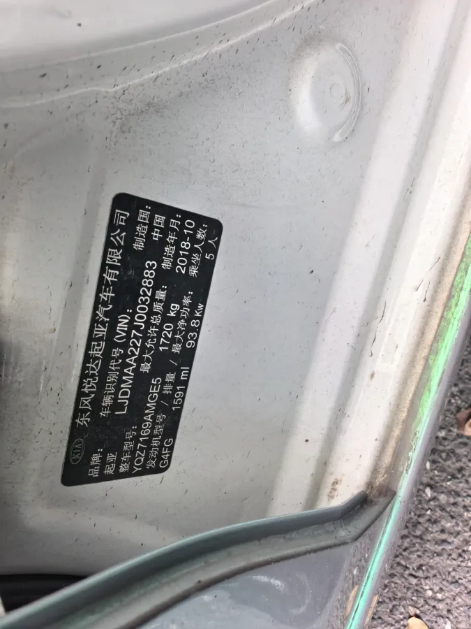 2017 Kia K3 1.6L 128HP L4 6AT,autocango,china used car exporter,china ev exporter,chinese used car exporter,chinese used ev exporter