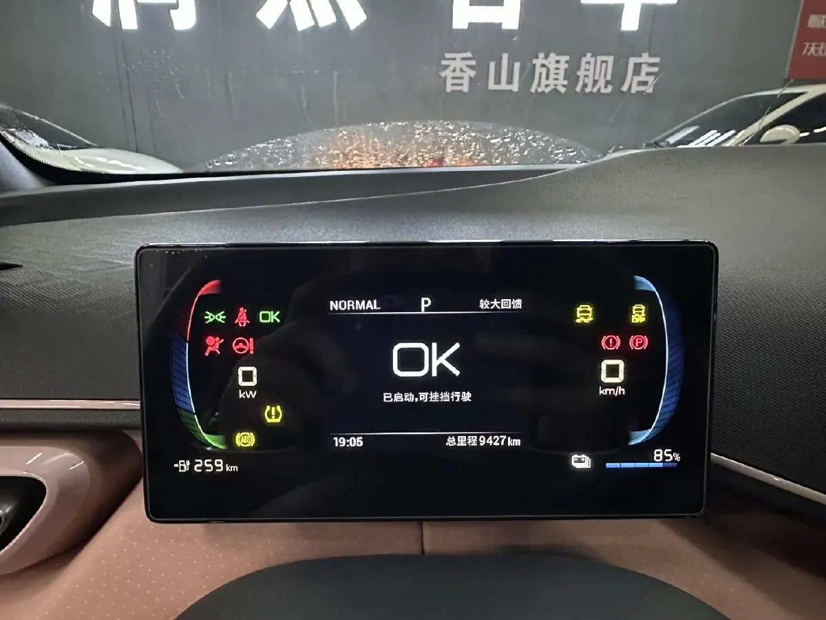 2023 BYD Seagull BEV 30.08KWH,autocango,china used car exporter,china ev exporter,chinese used car exporter,chinese used ev exporter