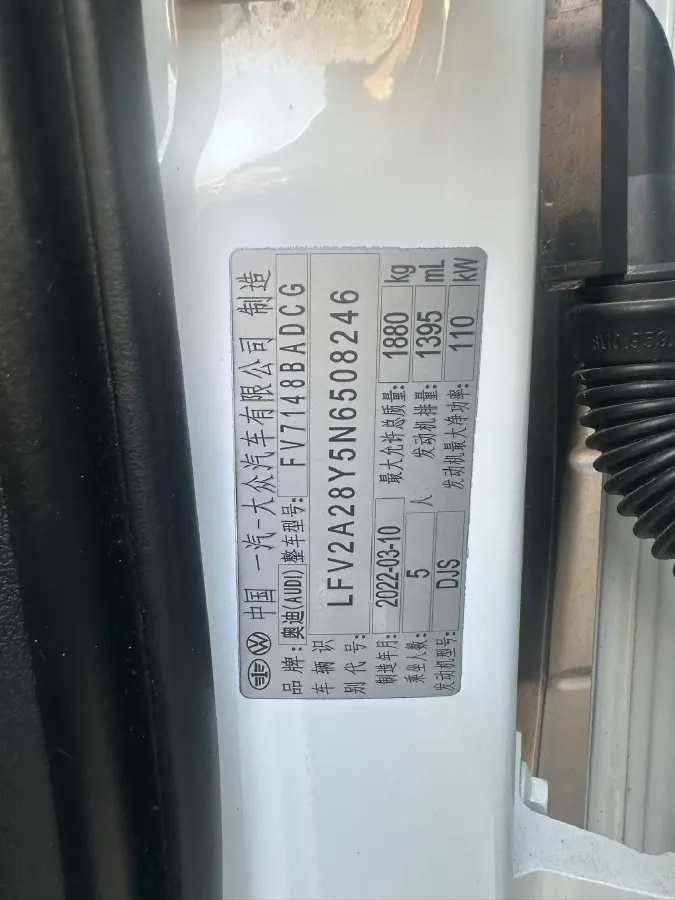 2022 Audi A3 1.4T 150HP L4 7DCT,autocango,china used car exporter,china ev exporter,chinese used car exporter,chinese used ev exporter