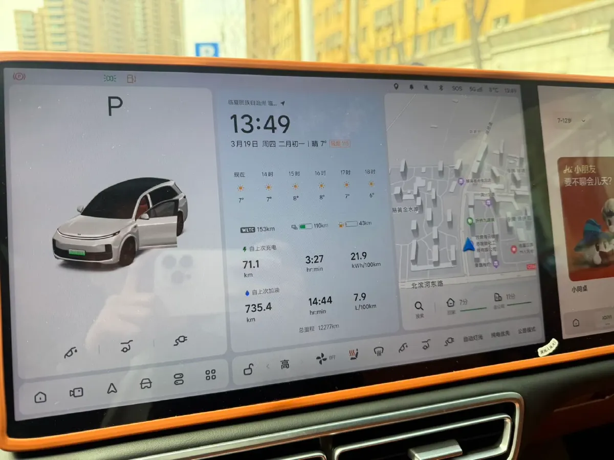 2025 Li L8 Range Extended 154HP REEV,autocango,china used car exporter,china ev exporter,chinese used car exporter,chinese used ev exporter