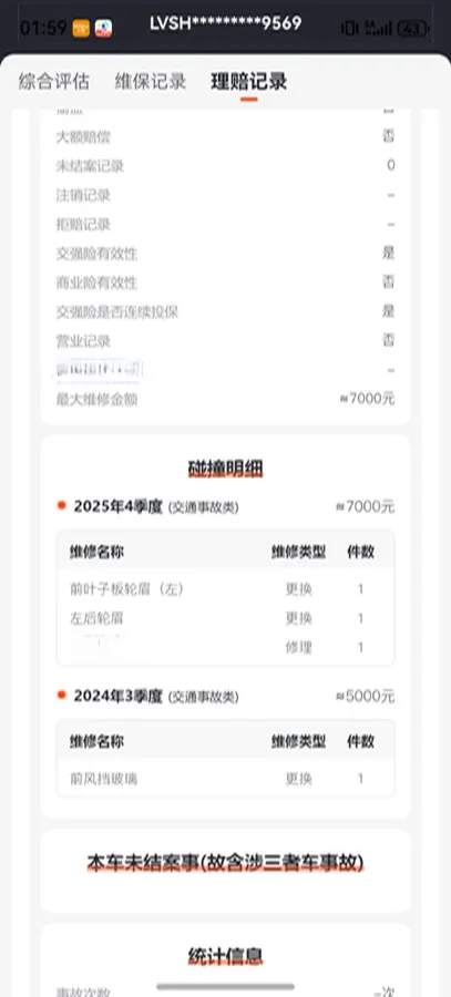 2023 Lincoln Nautilus 2.0T 261HP L4 8AT,autocango,china used car exporter,china ev exporter,chinese used car exporter,chinese used ev exporter