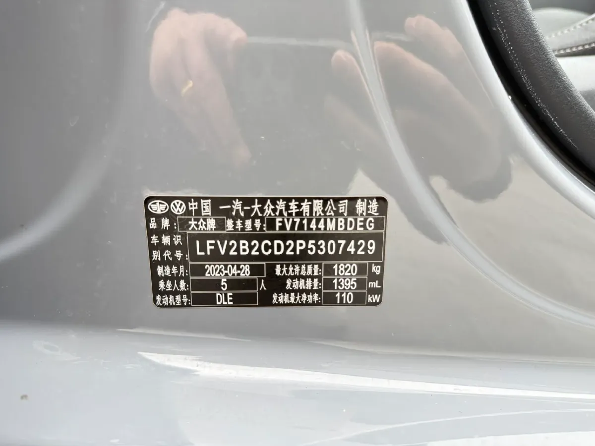 2023 Volkswagen Golf 1.4T 150HP L4 7DCT,autocango,china used car exporter,china ev exporter,chinese used car exporter,chinese used ev exporter