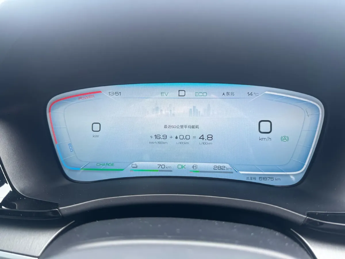 2023 BYD Song Plus 1.5L 110HP L4 E-CVT PHEV 18.3KWH,autocango,china used car exporter,china ev exporter,chinese used car exporter,chinese used ev exporter