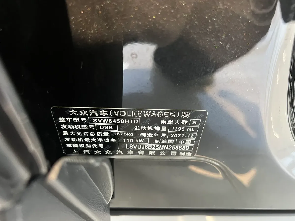 2021 Volkswagen Tharu 1.4T 150HP L4 7DCT,autocango,china used car exporter,china ev exporter,chinese used car exporter,chinese used ev exporter