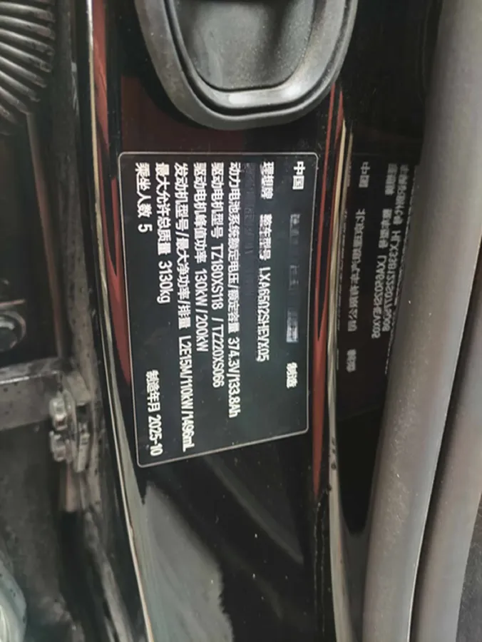 2025 Li L7 Range Extended 154HP REEV,autocango,china used car exporter,china ev exporter,chinese used car exporter,chinese used ev exporter