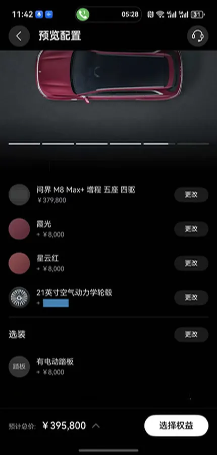 2025 AITO AITO M8 REEV 160HP REEV 53.4KWH,autocango,china used car exporter,china ev exporter,chinese used car exporter,chinese used ev exporter