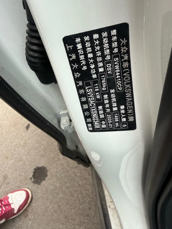 2025 Volkswagen Tharu 1.5T 160HP L4 7DCT,autocango,china used car exporter,china ev exporter,chinese used car exporter,chinese used ev exporter