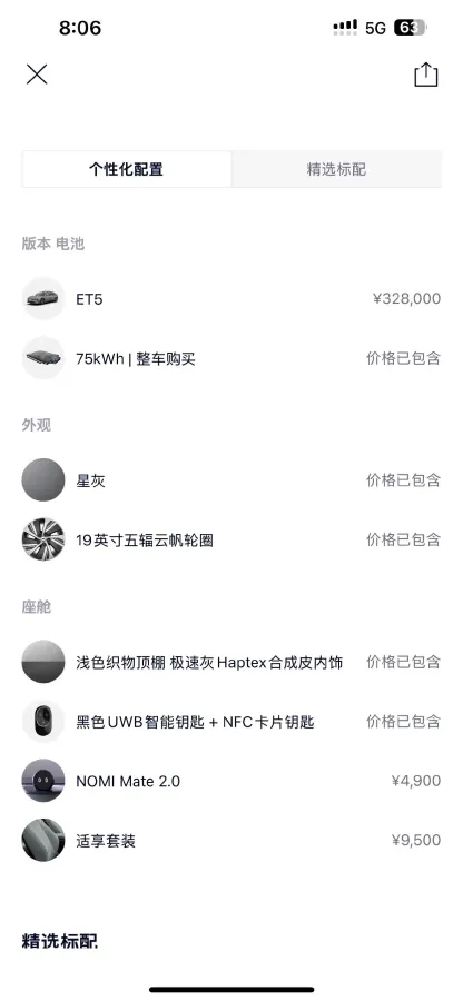 2022 JunTian HeiWuShi Youth 2.0T 203HP L4 6AT,autocango,china used car exporter,china ev exporter,chinese used car exporter,chinese used ev exporter