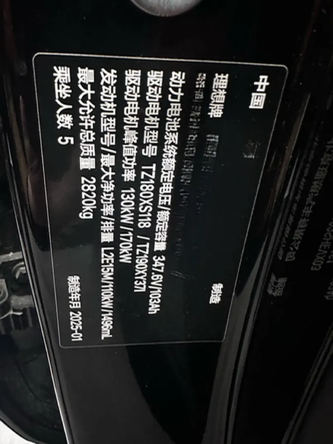 2024 Li L6 Range Extended 154HP L4 REEV 36.8KWH,autocango,china used car exporter,china ev exporter,chinese used car exporter,chinese used ev exporter