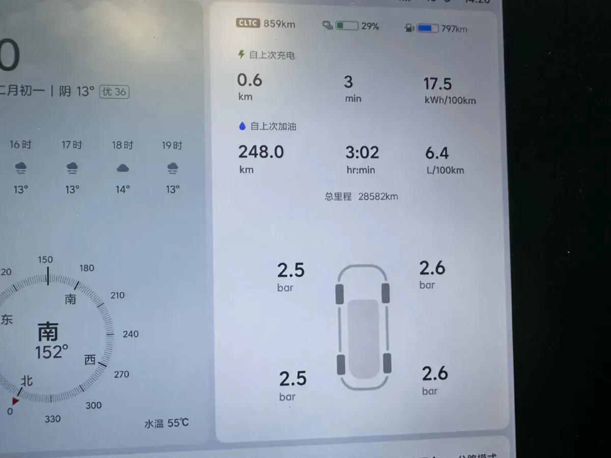 2024 Li L6 Range Extended 154HP L4 REEV 36.8KWH,autocango,china used car exporter,china ev exporter,chinese used car exporter,chinese used ev exporter