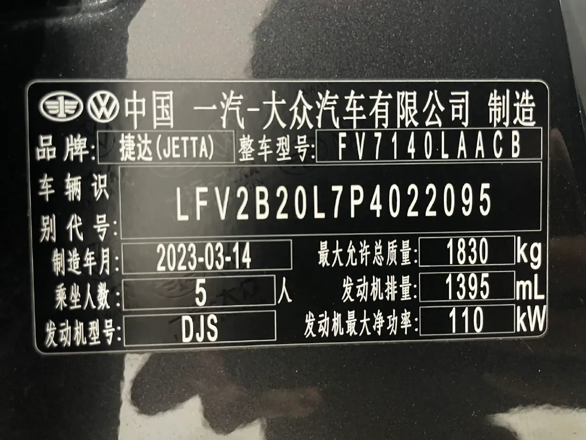 2022 Jetta VS5 1.4T 150HP L4 6AT,autocango,china used car exporter,china ev exporter,chinese used car exporter,chinese used ev exporter