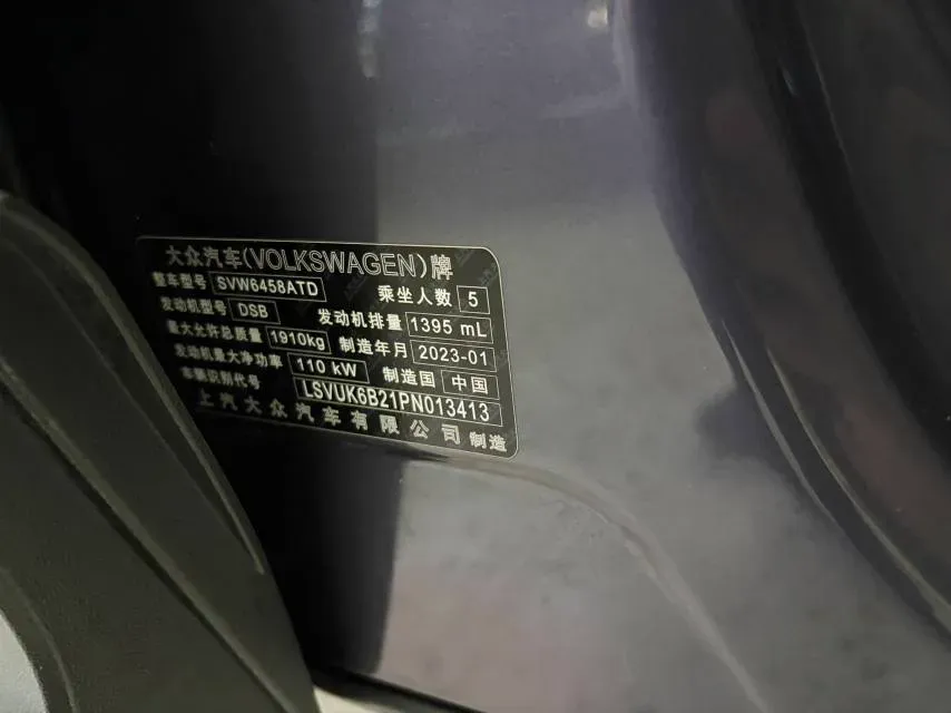 2022 Volkswagen Tharu 1.4T 150HP L4 7DCT,autocango,china used car exporter,china ev exporter,chinese used car exporter,chinese used ev exporter