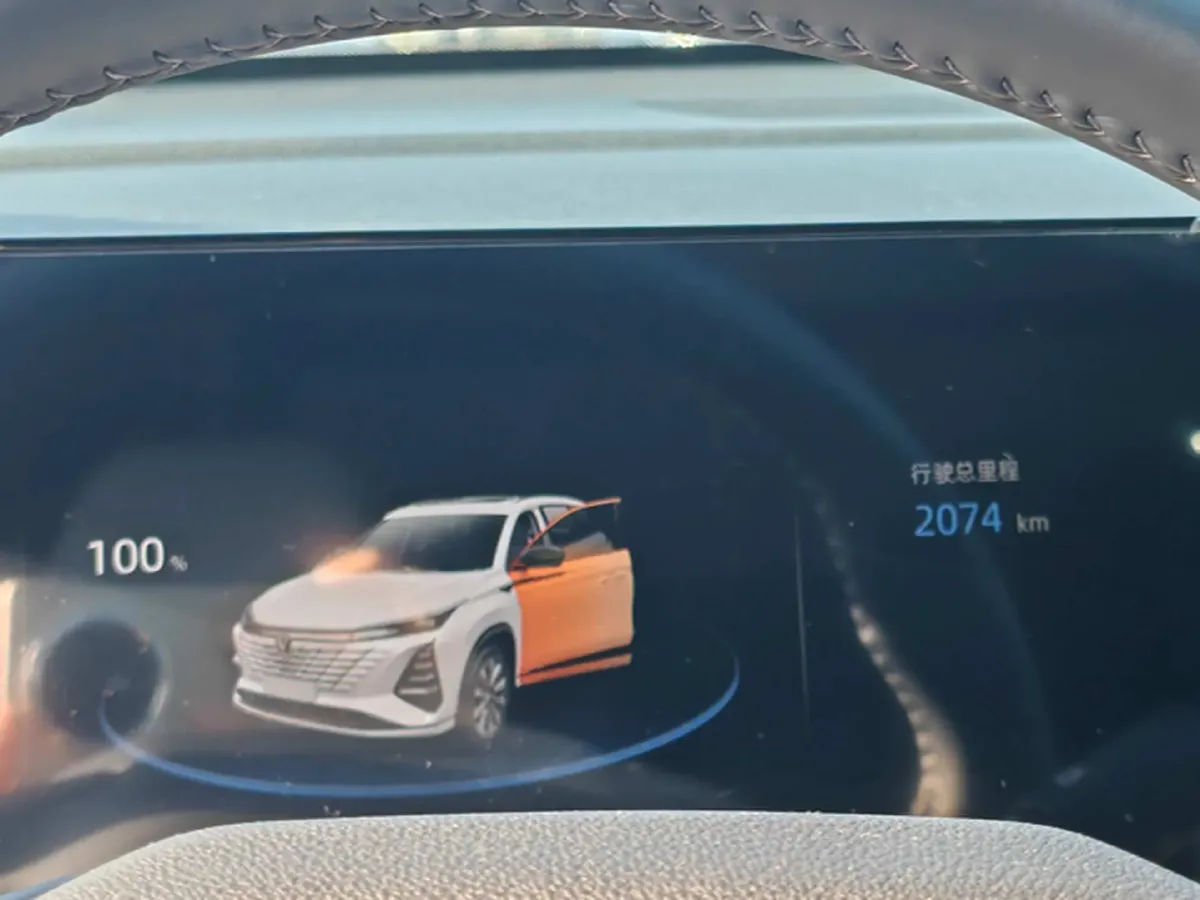 2025 ChangAn CS75 Plus 1.5T 188HP L4 8AT,autocango,china used car exporter,china ev exporter,chinese used car exporter,chinese used ev exporter