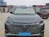 2025 ChangAn CS75 Plus 1.5T 188HP L4 8AT