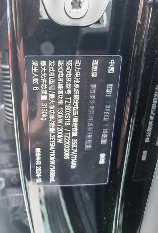 2024 Toyota Granvia 2.5L 189HP L4 E-CVT Hybrid,autocango,china used car exporter,china ev exporter,chinese used car exporter,chinese used ev exporter