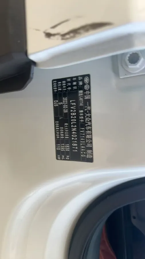 2022 Jetta VS5 1.4T 150HP L4 6AT,autocango,china used car exporter,china ev exporter,chinese used car exporter,chinese used ev exporter