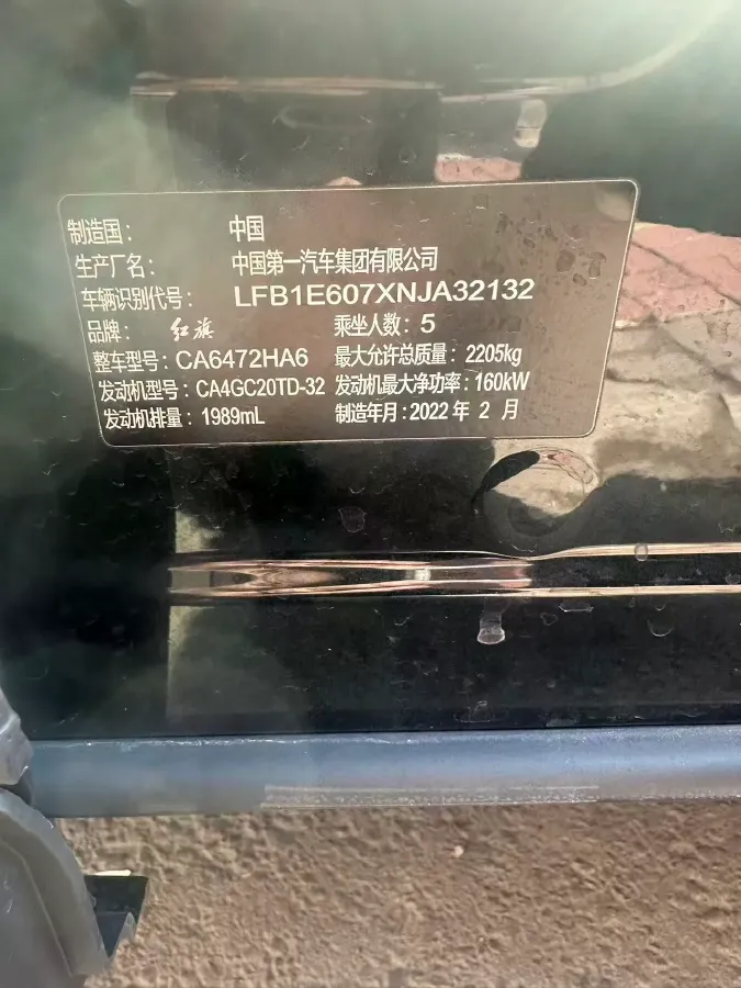 2022 HongQi HS5 2.0T 224HP L4 6AT,autocango,china used car exporter,china ev exporter,chinese used car exporter,chinese used ev exporter