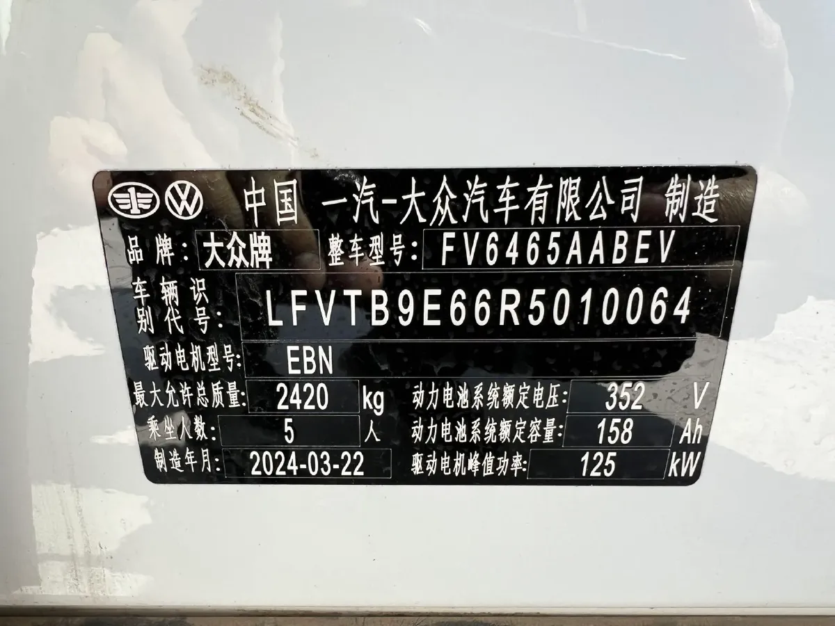 2024 Volkswagen ID.4 Crozz BEV 55.7KWH,autocango,china used car exporter,china ev exporter,chinese used car exporter,chinese used ev exporter