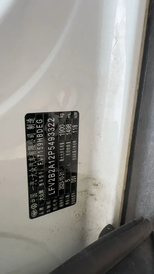 2023 Volkswagen T-Roc 1.5T 160HP L4 7DCT,autocango,china used car exporter,china ev exporter,chinese used car exporter,chinese used ev exporter