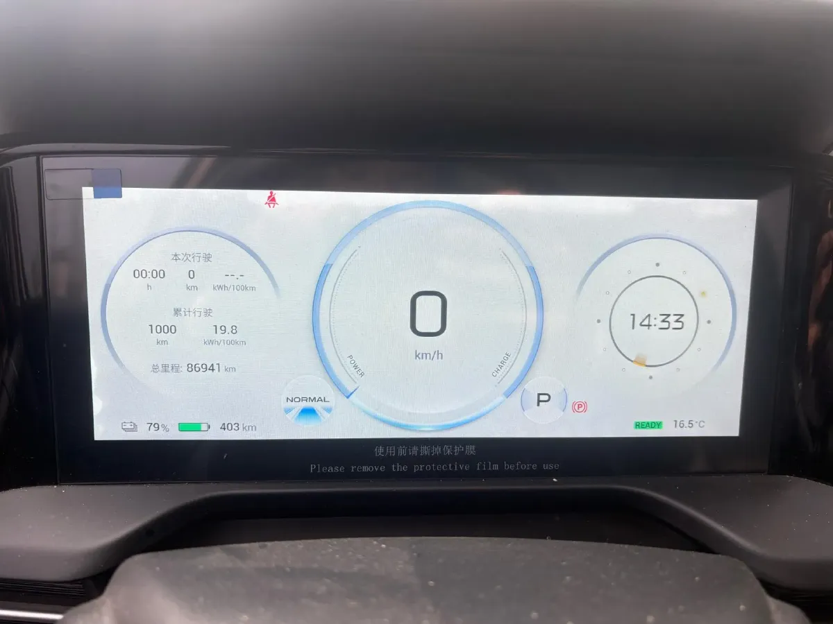 2023 Aion S Plus BEV 58.8KWH,autocango,china used car exporter,china ev exporter,chinese used car exporter,chinese used ev exporter