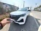 2022 ChangAn Oshan X7 Plus 1.5T 188HP L4 7DCT