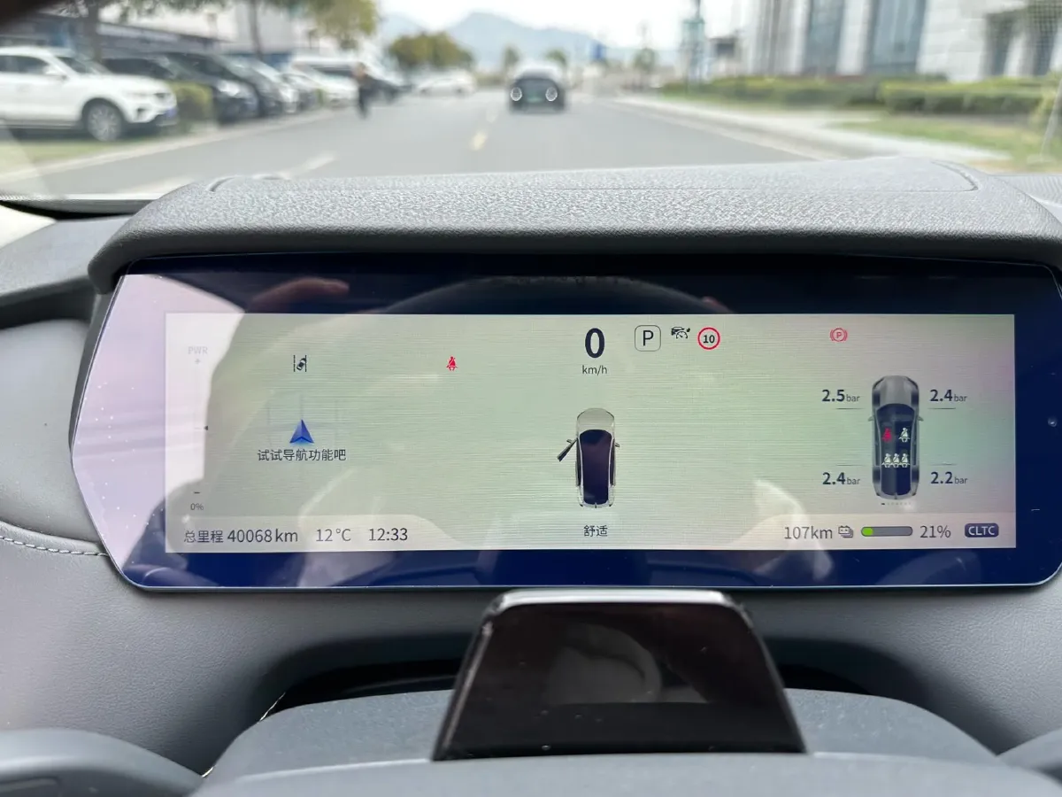 2022 DongFeng Forthing LingZhi EV BEV 68.4KWH,autocango,china used car exporter,china ev exporter,chinese used car exporter,chinese used ev exporter