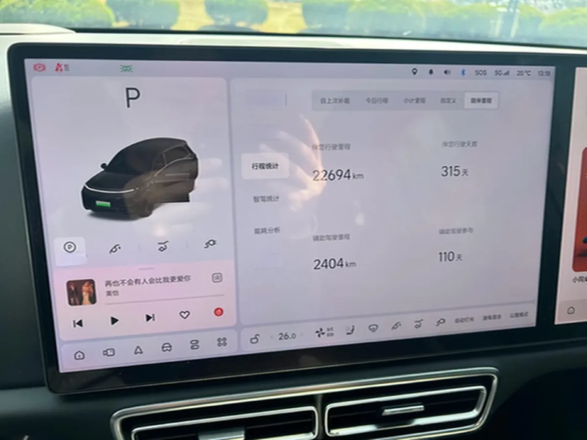 2023 Li L7 Range Extended 154HP REEV 40.9KWH,autocango,china used car exporter,china ev exporter,chinese used car exporter,chinese used ev exporter