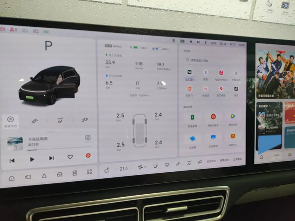 2023 Li L7 Range Extended 154HP REEV 40.9KWH,autocango,china used car exporter,china ev exporter,chinese used car exporter,chinese used ev exporter