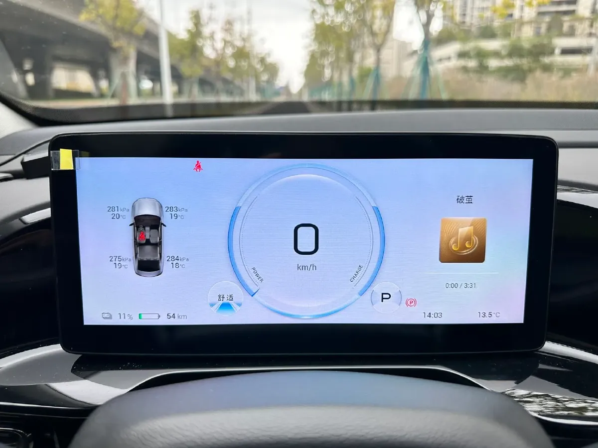 2024 Aion AION S MAX BEV 67.9KWH,autocango,china used car exporter,china ev exporter,chinese used car exporter,chinese used ev exporter