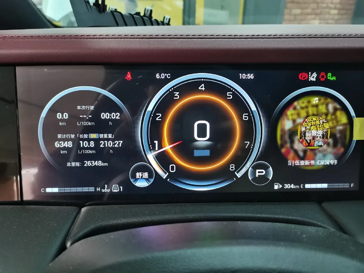 2024 GAC Trumpchi M8 2.0T 252HP L4 8AT,autocango,china used car exporter,china ev exporter,chinese used car exporter,chinese used ev exporter