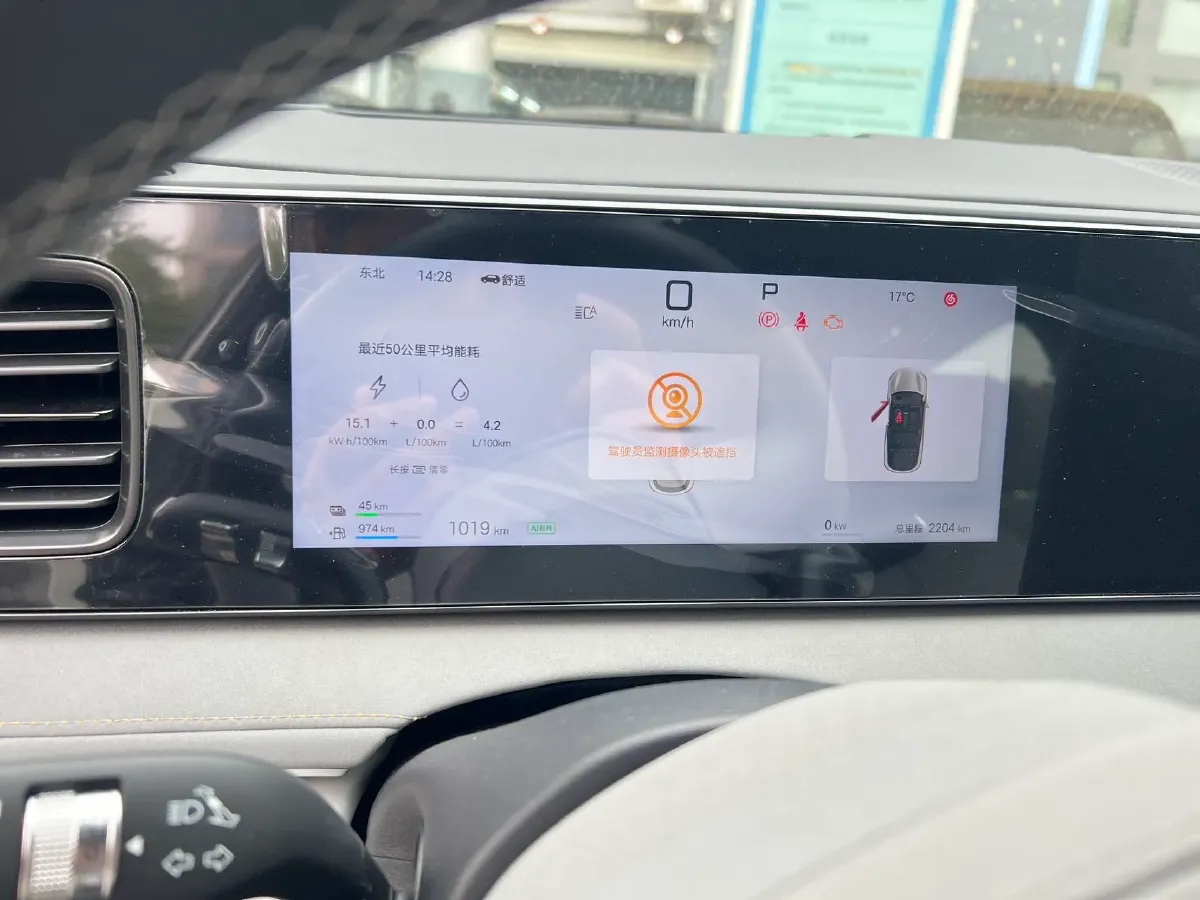 2025 BYD Sea Lion 06 1.5L 101HP L4 E-CVT PHEV,autocango,china used car exporter,china ev exporter,chinese used car exporter,chinese used ev exporter