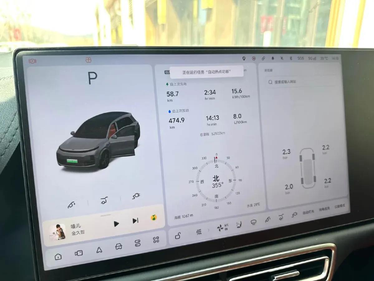 2024 Volvo S60 2.0T 197HP L4 7DCT,autocango,china used car exporter,china ev exporter,chinese used car exporter,chinese used ev exporter