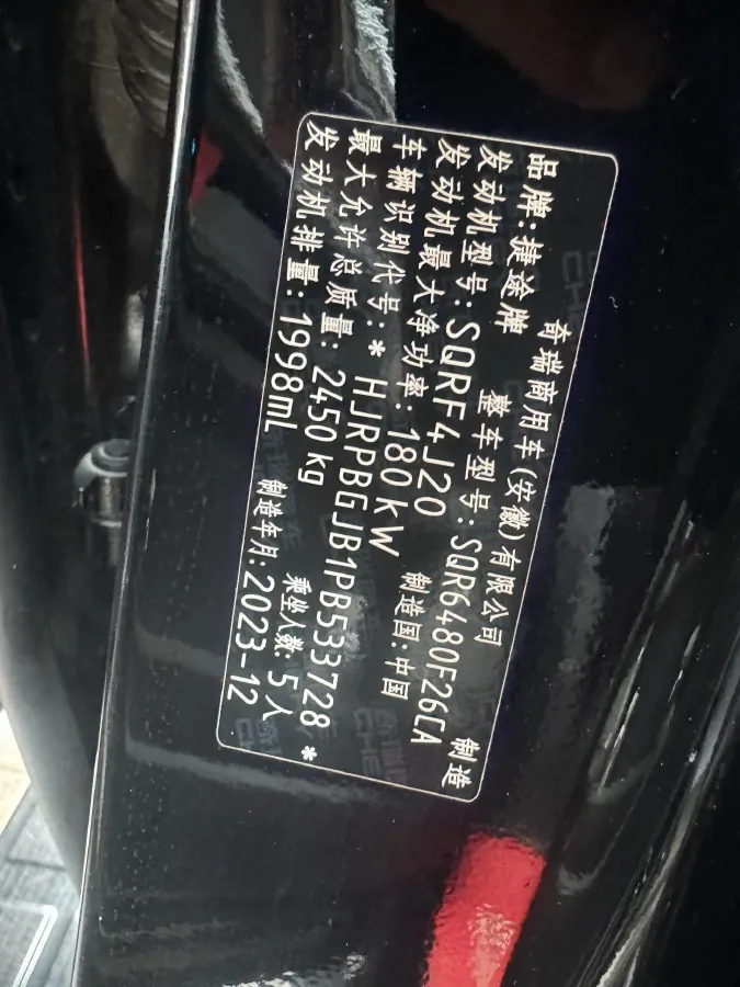 2023 Jetour Traveller 2.0T 254HP L4 7DCT,autocango,china used car exporter,china ev exporter,chinese used car exporter,chinese used ev exporter