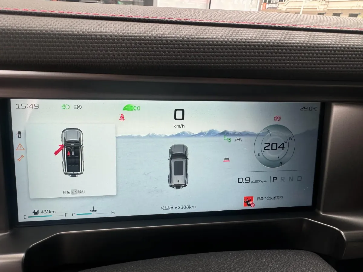 2023 Jetour Traveller 2.0T 254HP L4 7DCT,autocango,china used car exporter,china ev exporter,chinese used car exporter,chinese used ev exporter