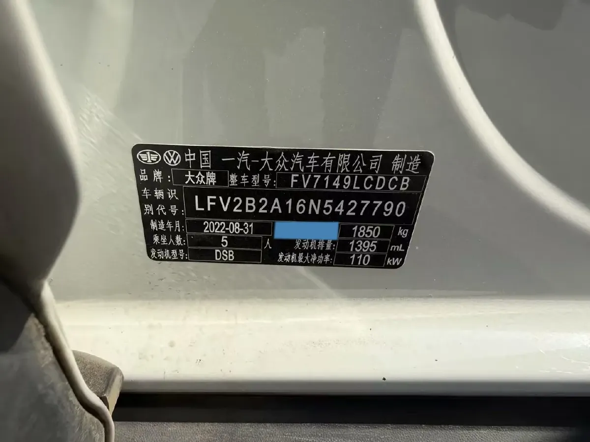 2022 Volkswagen T-Roc 1.4T 150HP L4 7DCT,autocango,china used car exporter,china ev exporter,chinese used car exporter,chinese used ev exporter