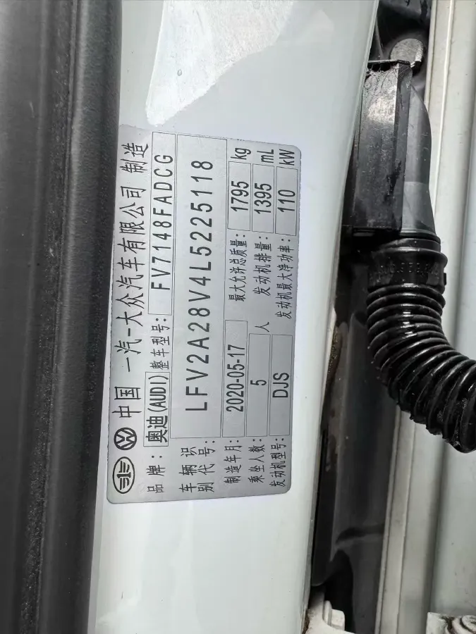 2020 Audi A3 1.4T 150HP L4 7DCT,autocango,china used car exporter,china ev exporter,chinese used car exporter,chinese used ev exporter