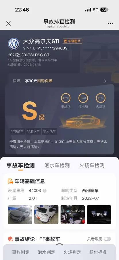 2021 Volkswagen GolfGTI 2.0T 220HP L4 7DCT,autocango,china used car exporter,china ev exporter,chinese used car exporter,chinese used ev exporter