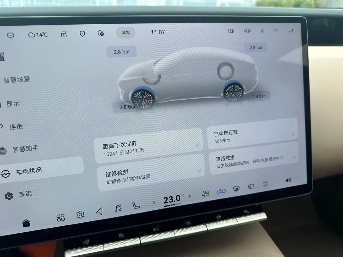 2026 Avatr 12 BEV,autocango,china used car exporter,china ev exporter,chinese used car exporter,chinese used ev exporter