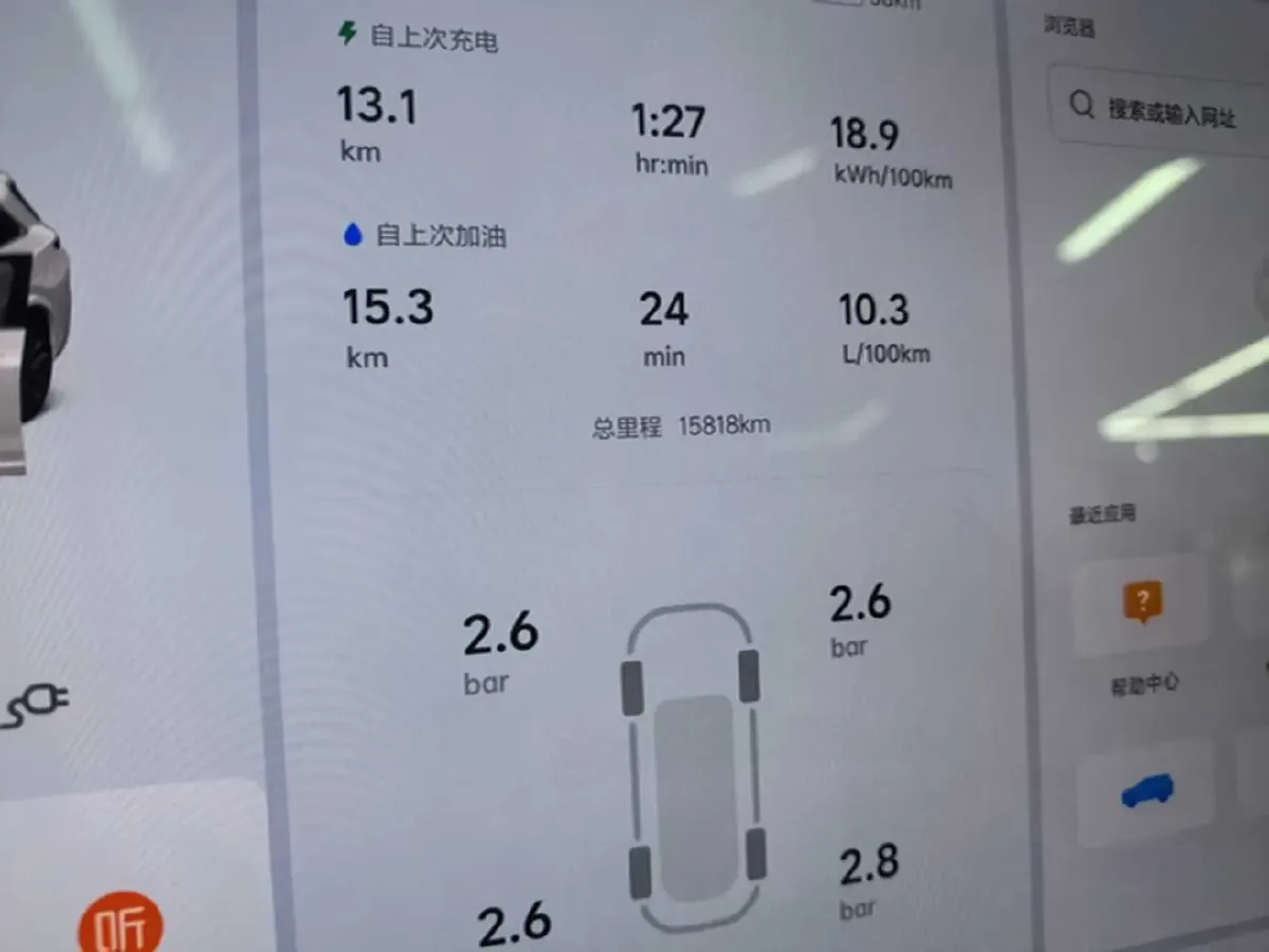 2024 Li L8 Range Extended 154HP REEV 52.3KWH,autocango,china used car exporter,china ev exporter,chinese used car exporter,chinese used ev exporter