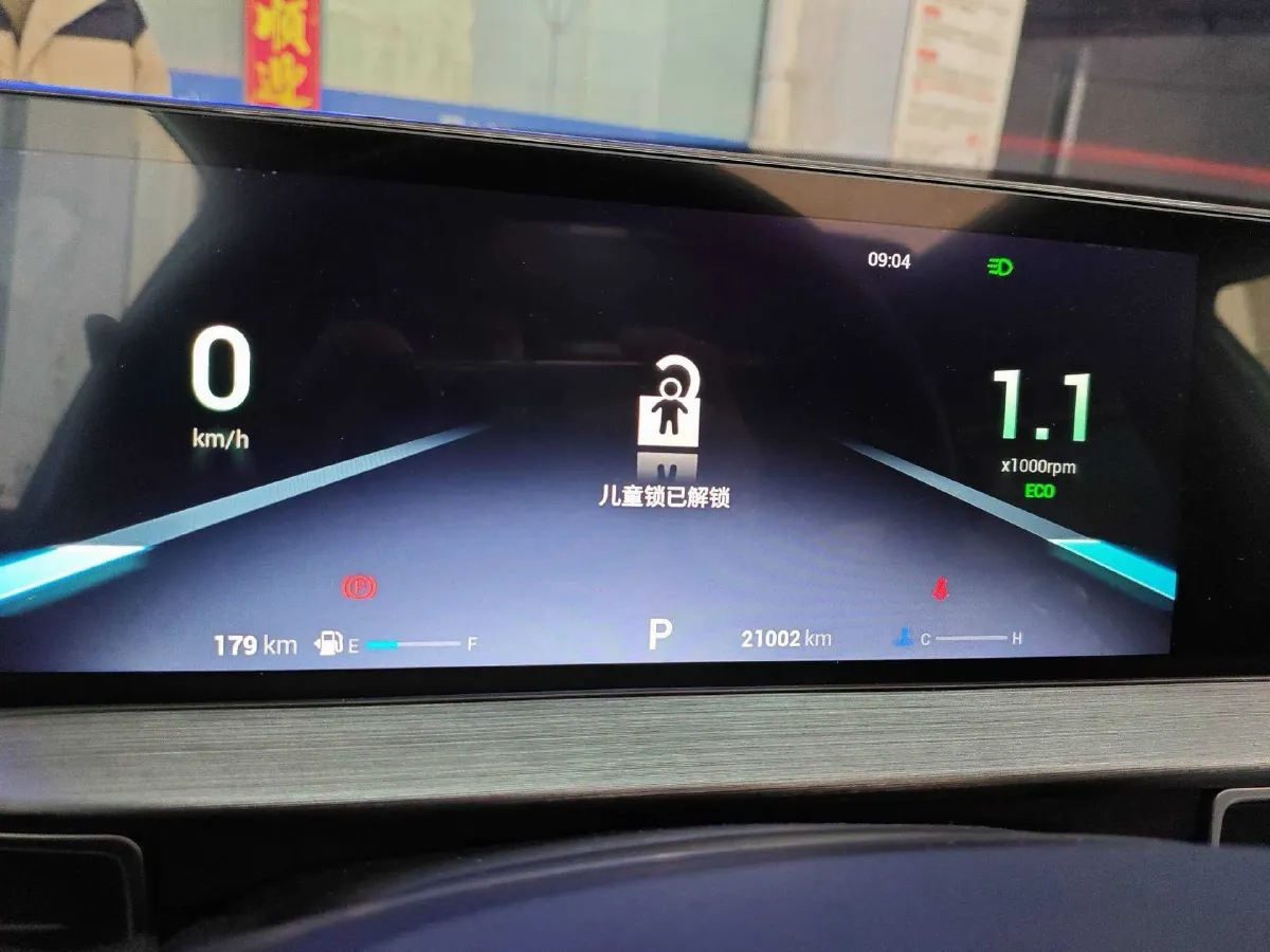 2021 Chery Tiggo 7 Plus 1.5T 156HP L4 CVT,autocango,china used car exporter,china ev exporter,chinese used car exporter,chinese used ev exporter