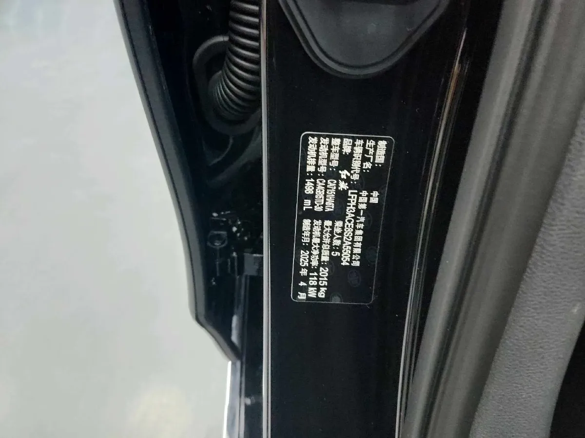 2025 HongQi H5 1.5T 169HP L4 7DCT,autocango,china used car exporter,china ev exporter,chinese used car exporter,chinese used ev exporter