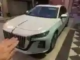 2023 HongQi H5 2.0T 224HP L4 8AT