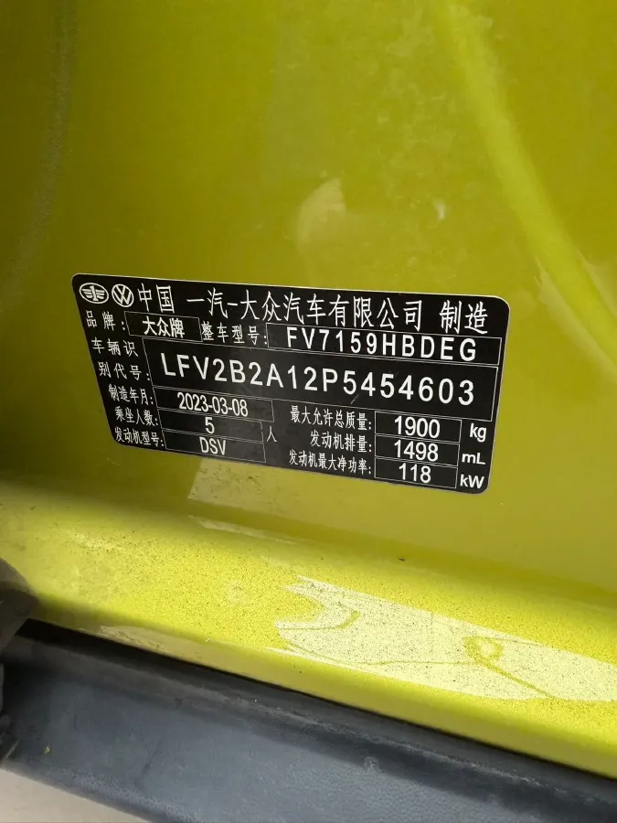 2023 Volkswagen T-Roc 1.5T 160HP L4 7DCT,autocango,china used car exporter,china ev exporter,chinese used car exporter,chinese used ev exporter