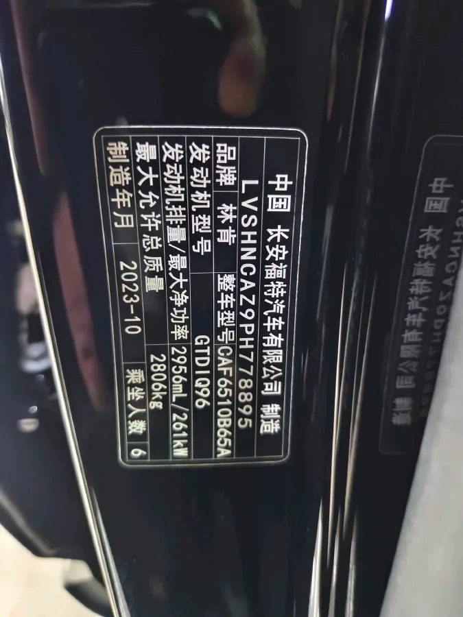 2023 Lincoln Aviator 3.0T 355HP V6 10AT,autocango,china used car exporter,china ev exporter,chinese used car exporter,chinese used ev exporter